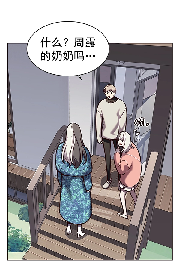 第188话 第23页