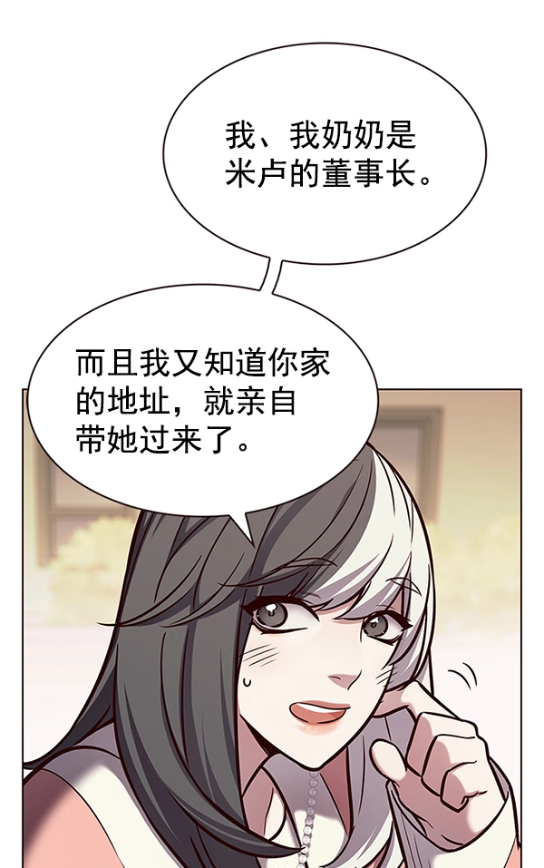 第188话 第24页