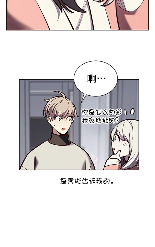 第188话 第25页