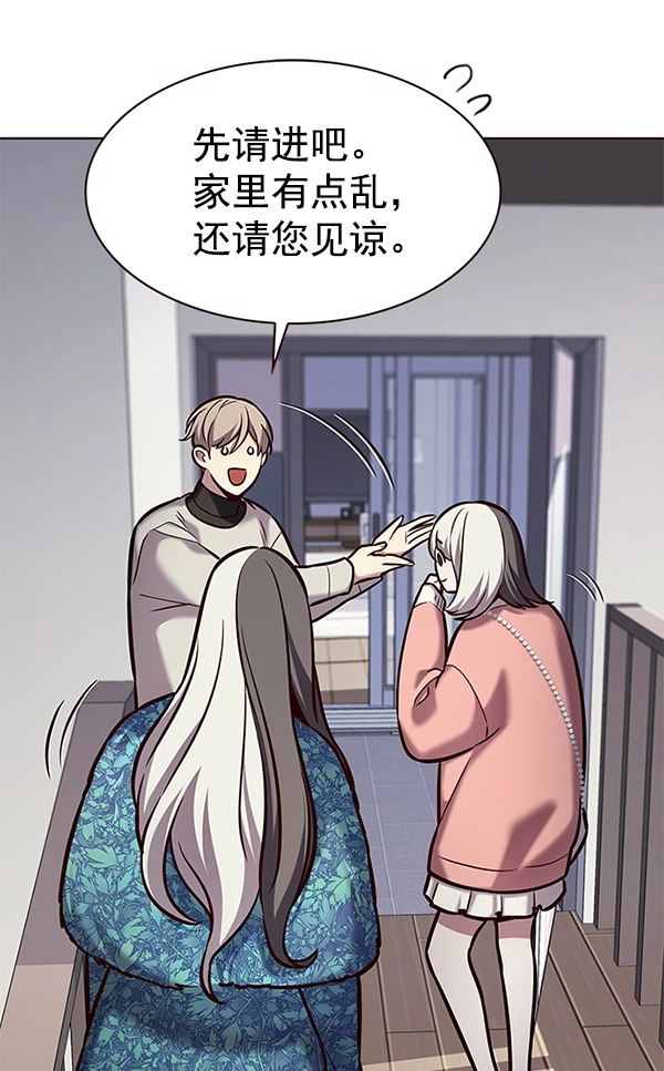第188话 第26页