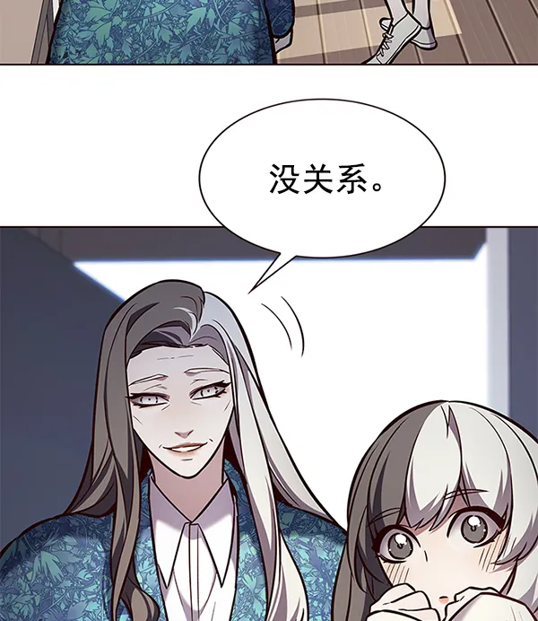第188话 第27页