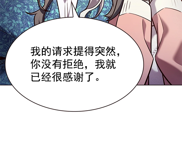第188话 第28页
