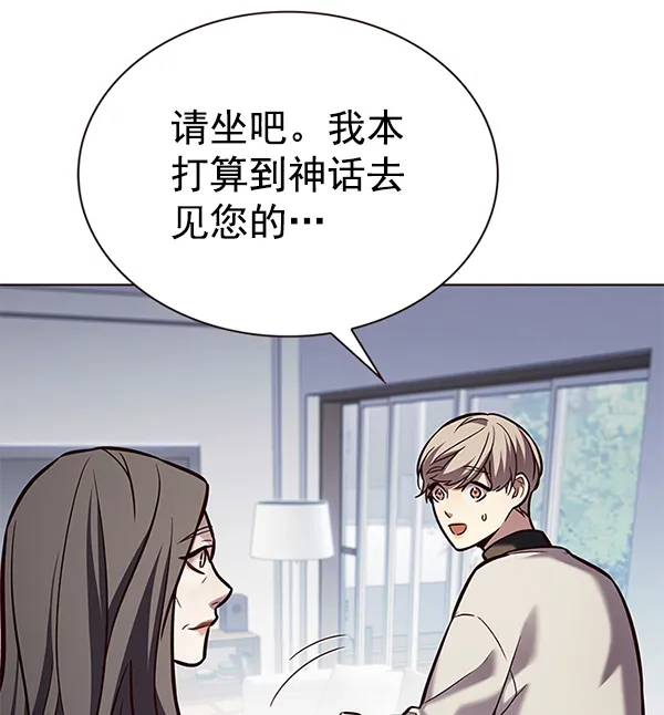 第188话 第33页