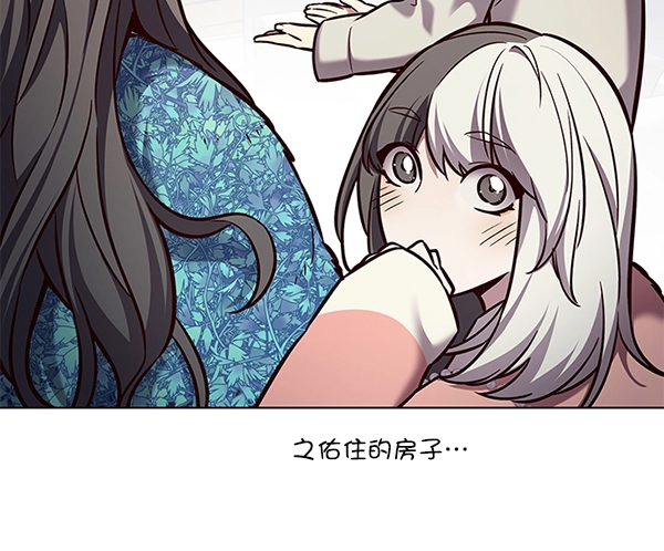 第188话 第34页
