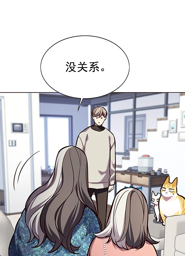第188话 第35页