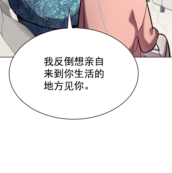第188话 第36页