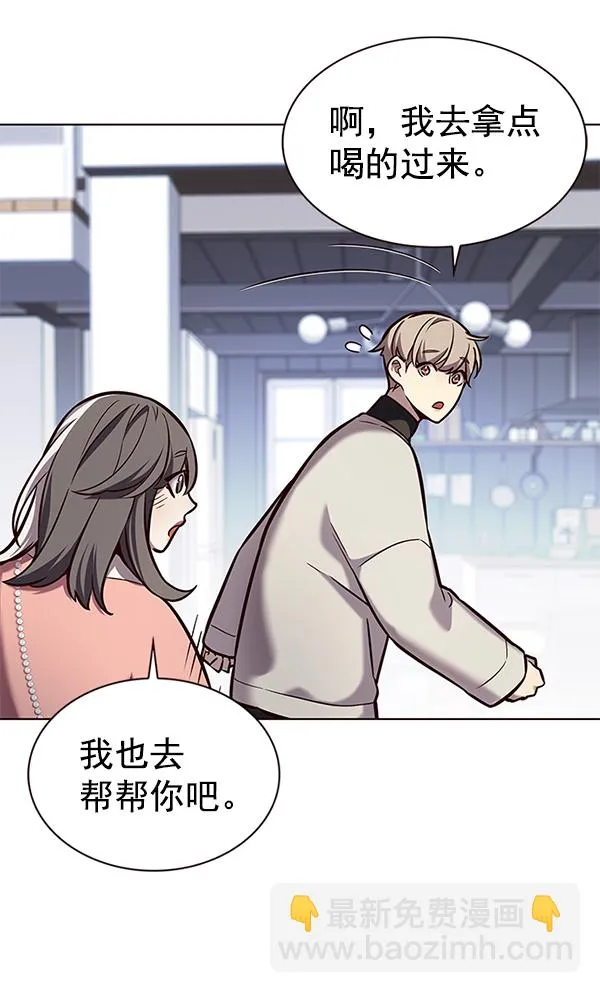 第188话 第38页