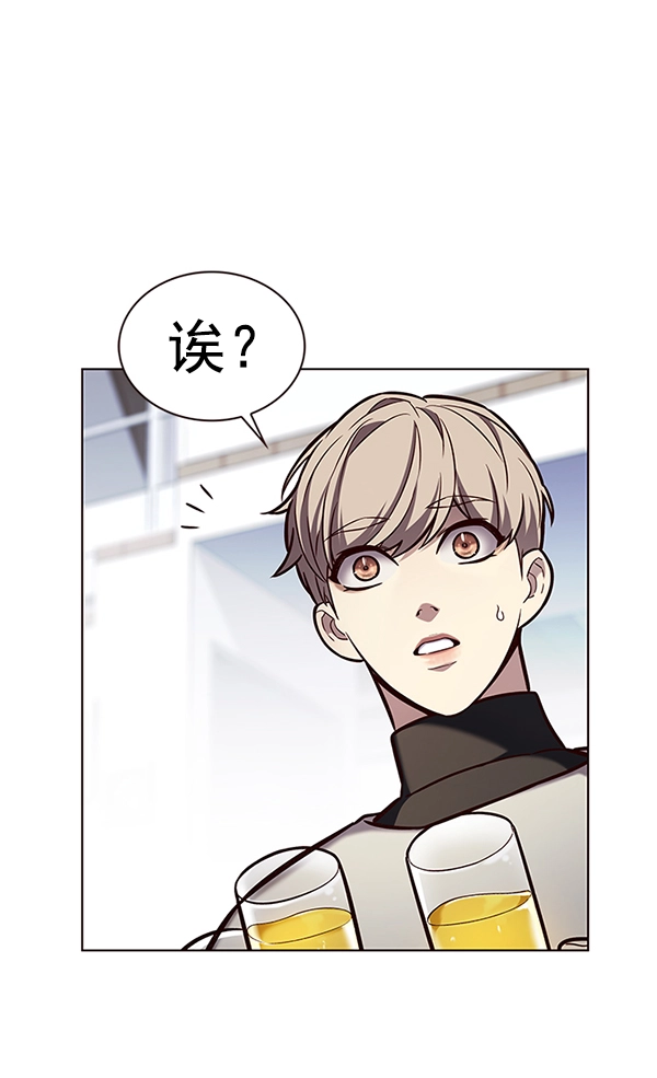 第188话 第43页