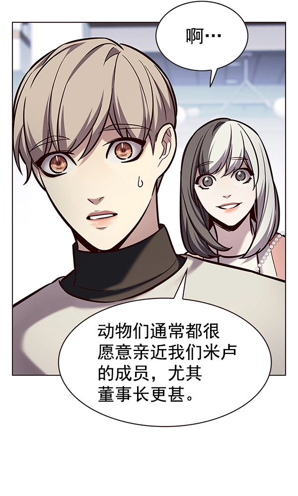 第188话 第46页