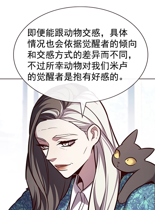 第188话 第47页
