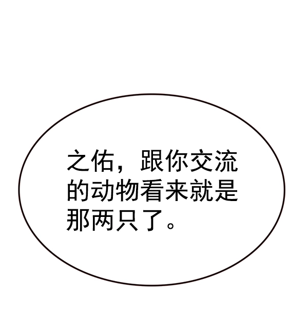 第188话 第49页