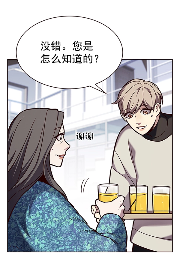 第188话 第51页