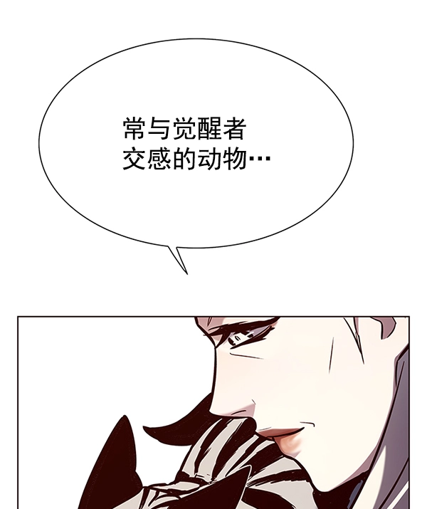 第188话 第52页