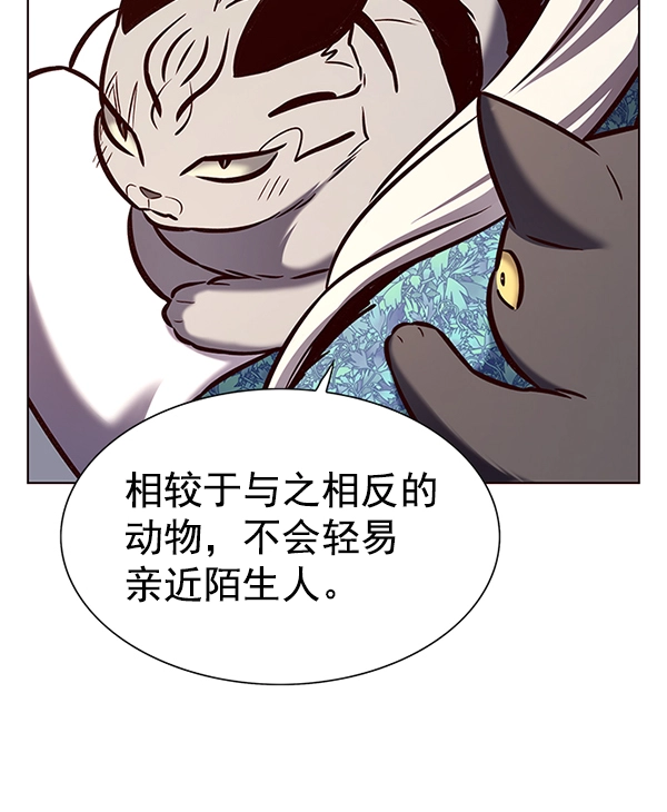 第188话 第53页