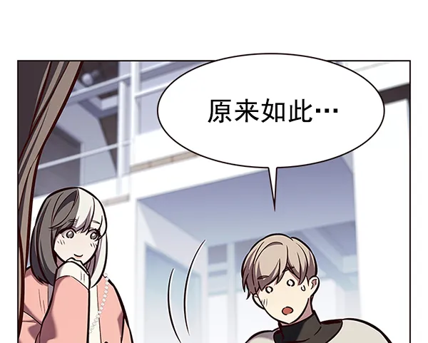 第188话 第54页
