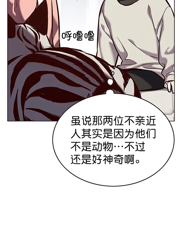 第188话 第55页