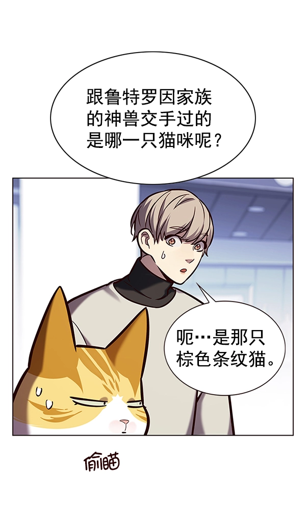 第188话 第57页