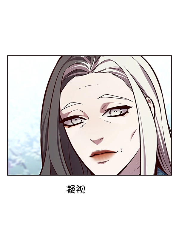 第188话 第58页