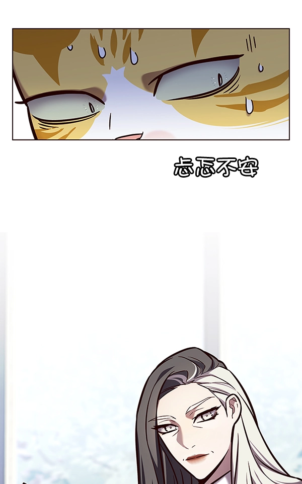 第188话 第59页