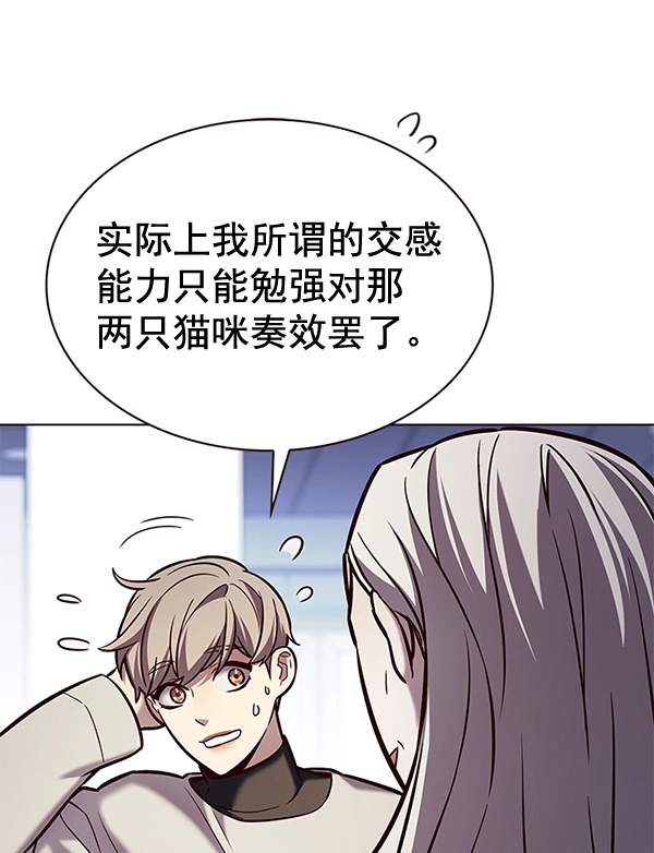 第188话 第61页