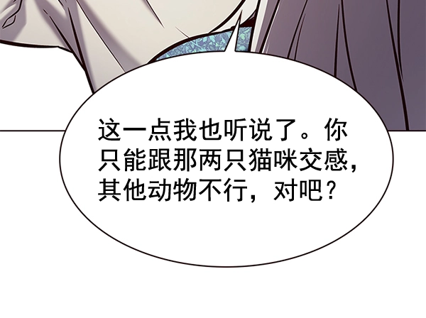 第188话 第62页