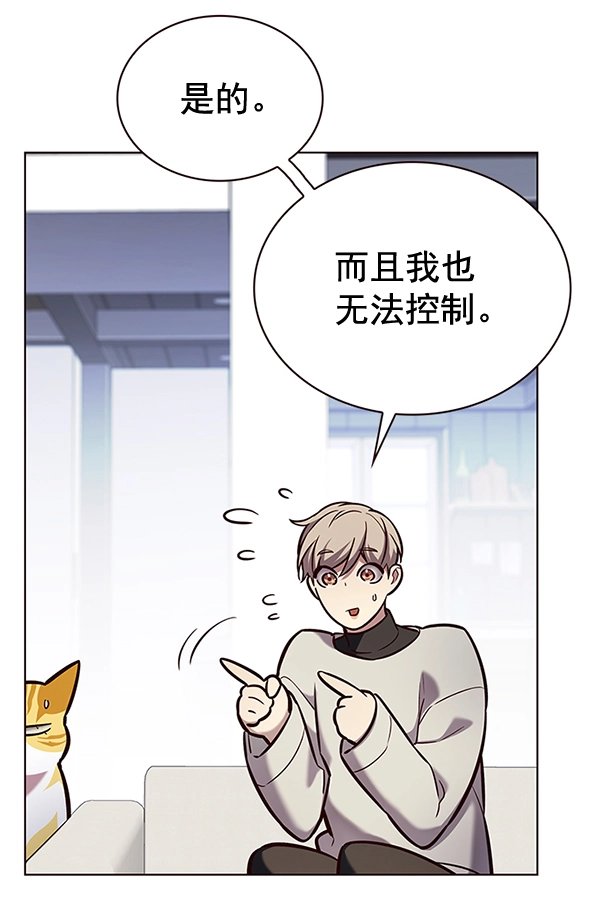 第188话 第63页