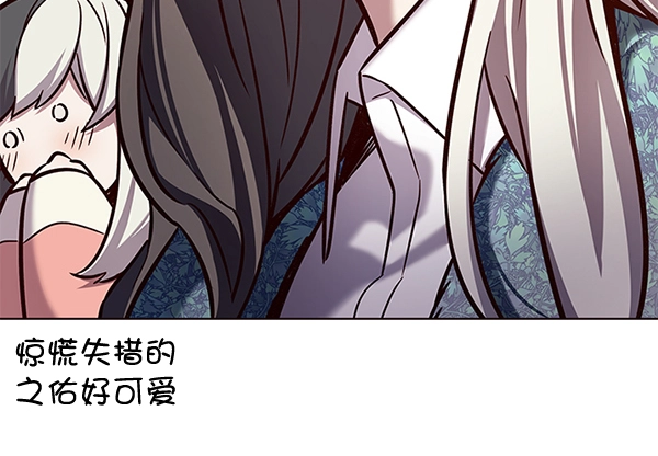 第188话 第65页