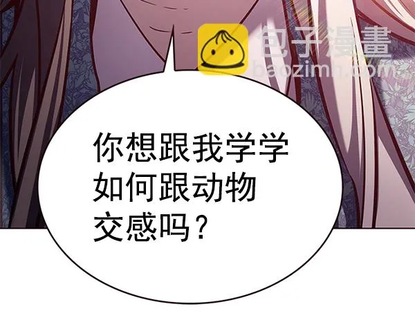 第188话 第69页
