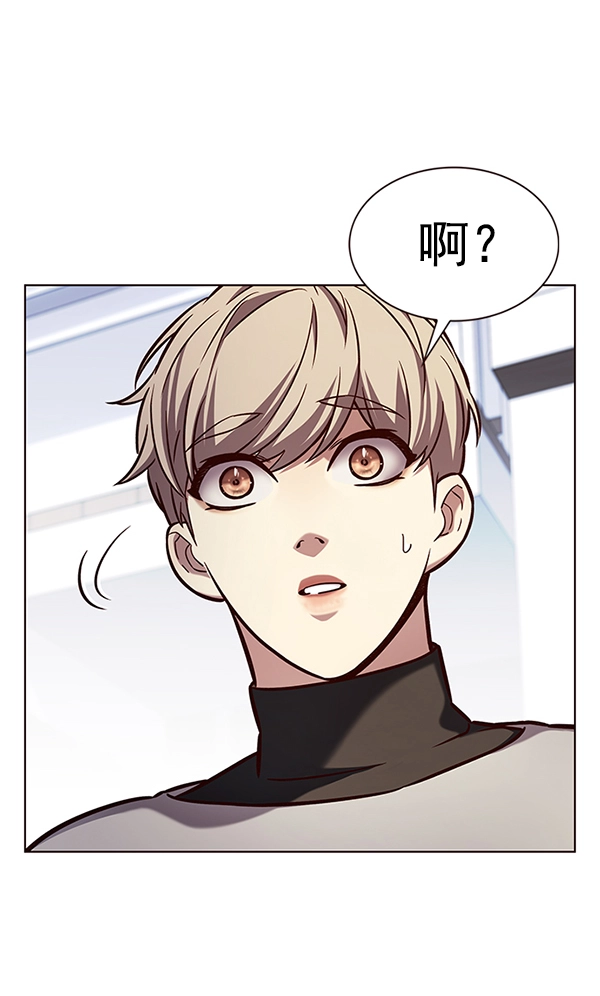 第188话 第70页