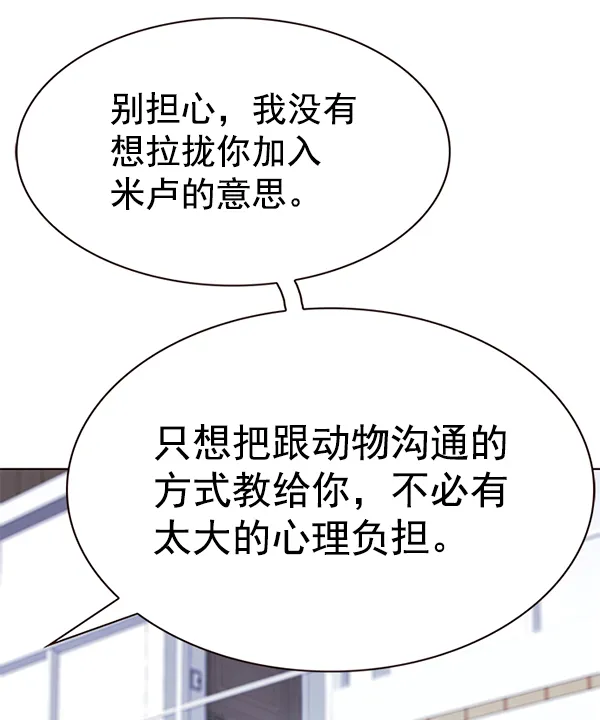 第188话 第72页