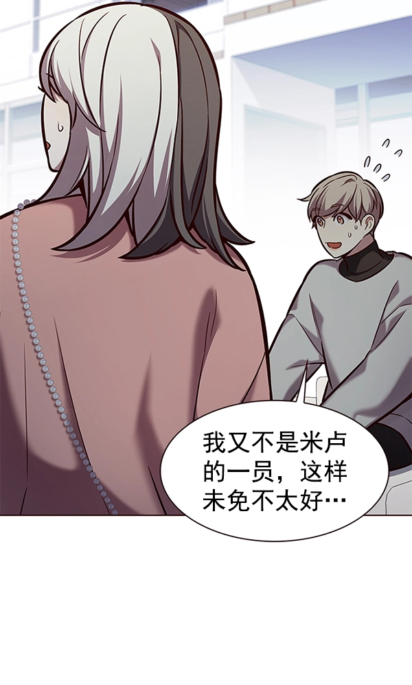 第188话 第73页