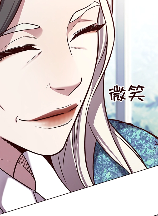第188话 第75页