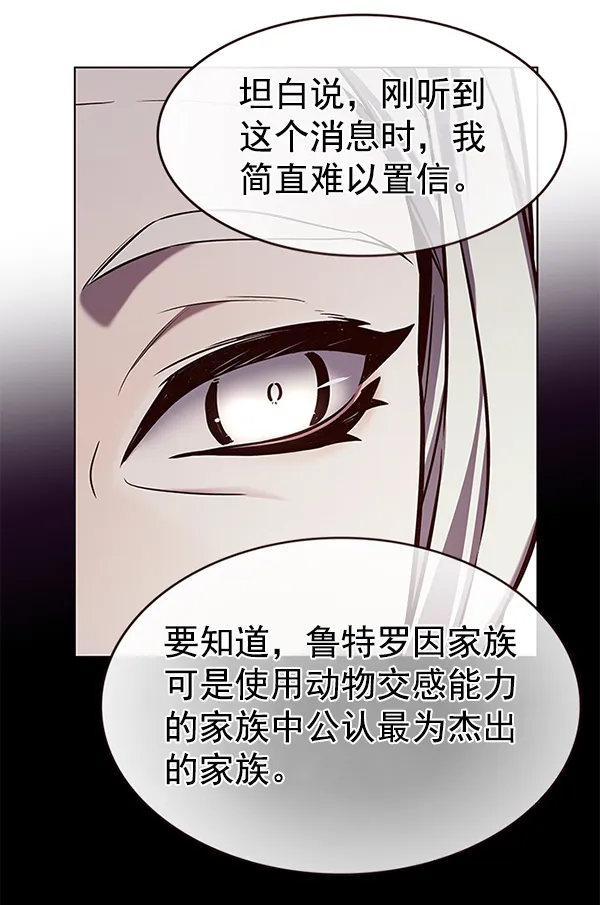 第188话 第78页