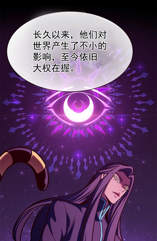 第188话 第79页