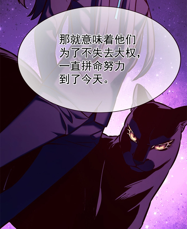 第188话 第80页