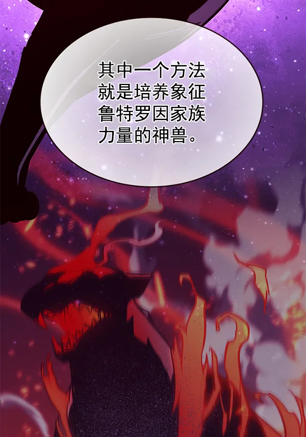 第188话 第81页
