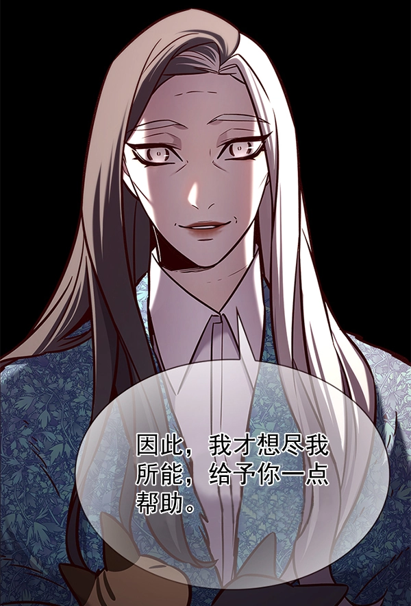 第188话 第83页