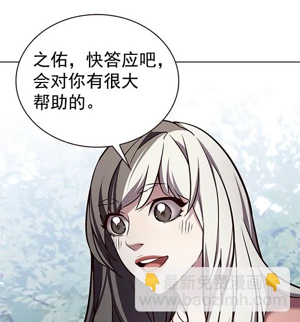 第188话 第86页