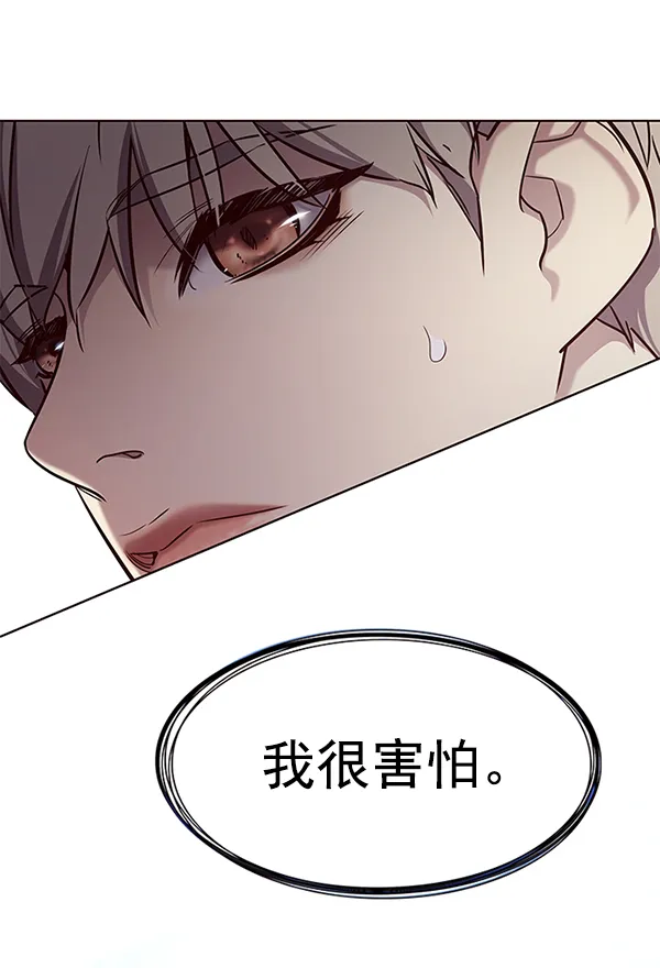 第188话 第94页