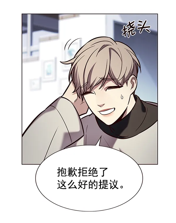 第188话 第97页
