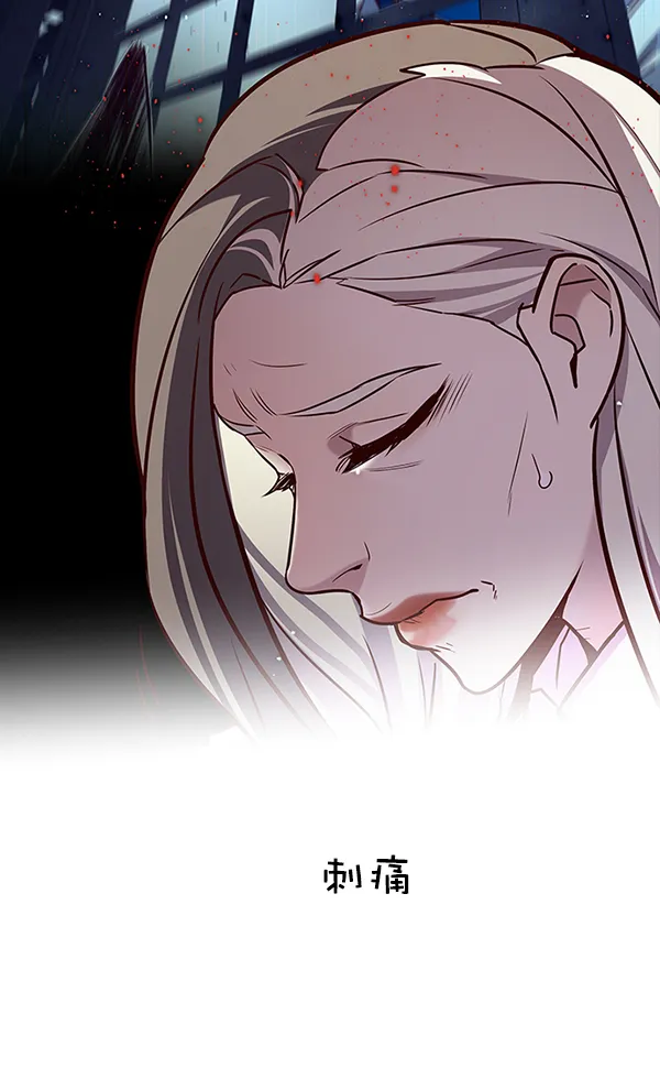 第188话 第104页