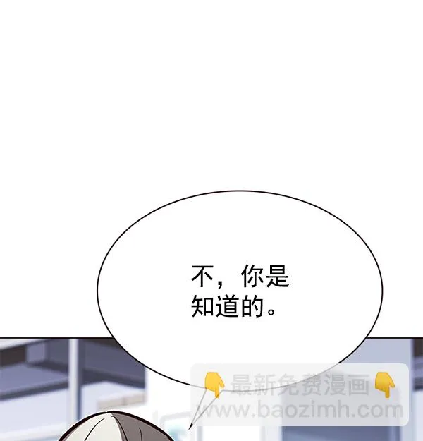 第188话 第105页