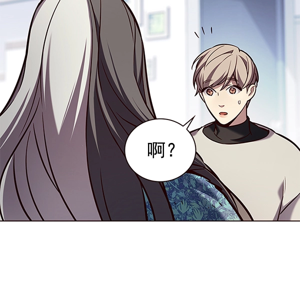 第188话 第106页