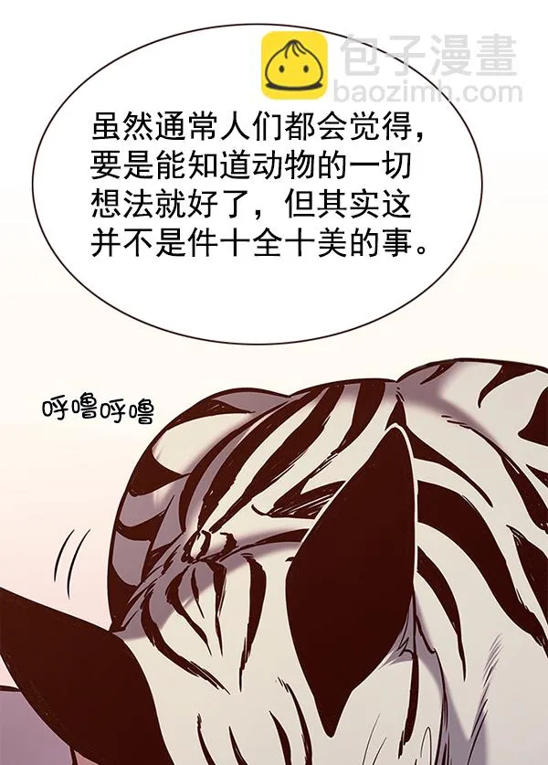 第188话 第107页