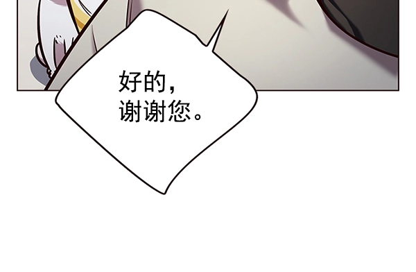 第188话 第113页