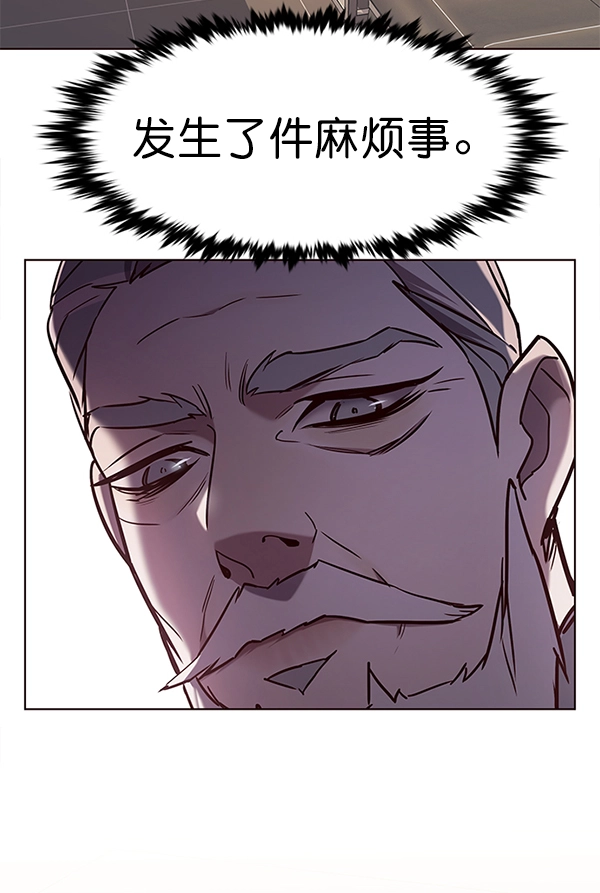 第188话 第119页