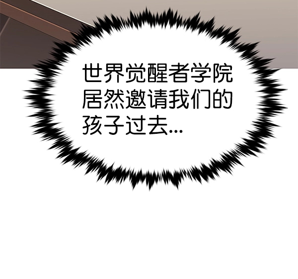 第188话 第121页
