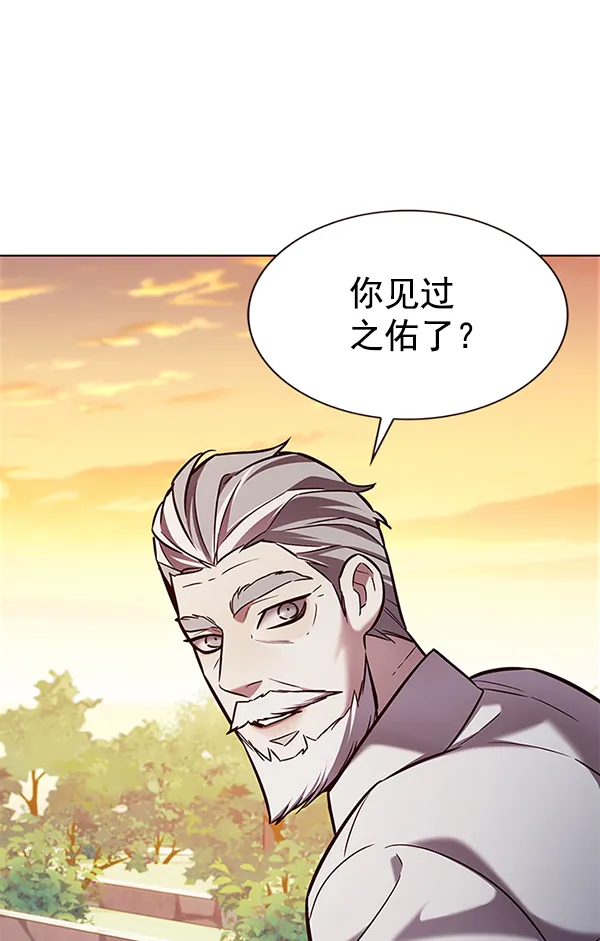 第189话 第1页