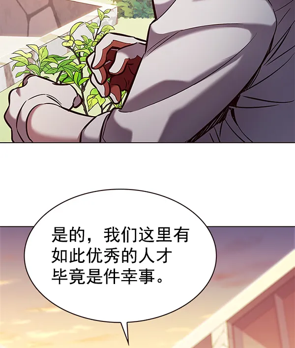 第189话 第2页