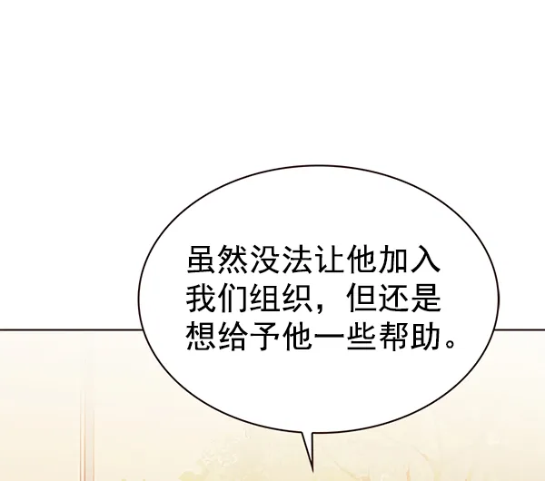 第189话 第4页